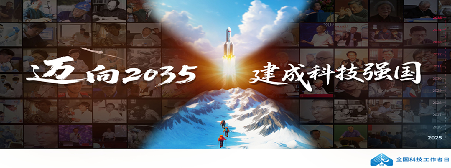 专题