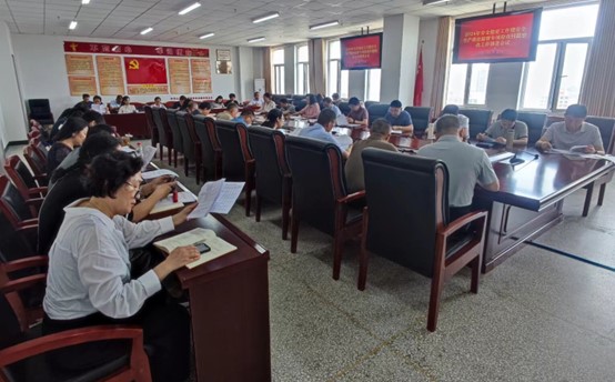 开云官方注册召开2024年安全稳定工作暨安全生产政治监督专项检查问题整改工作部署会